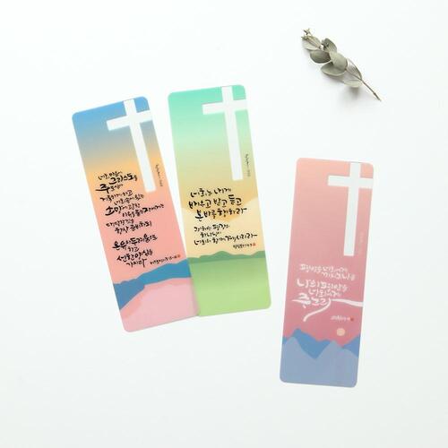  주의말씀 북마크 05.자연감성 (1set 10개)