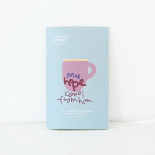 그레이스벨 타이포 말씀채우다 노트4종(감사,설교,신앙,기도)